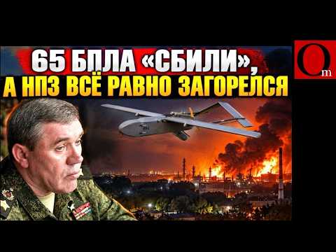 9th Drone Strike on Yaroslavl Refinery This Year: YANOS on Fire Again