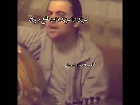 وفيق حبيب اش عادلك بهواي قديم
