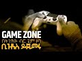          game zone business idea in ethiopia  finance and investment tip