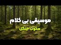 рџЋ ШіЪ Щ ШЄ Ш Щ ЪЇЩ вЂ Щ Щ Ш Ш Щ ШЁШ Щ Щ ШіЫЊЩ ЫЊ Щ ШЇЫЊШЄЫЊШґЩ рџЊІ рџЋ ШіЪ Щ ШЄ Ш Щ ЪЇЩ вЂ Щ Щ Ш Ш Щ ШЁШ Щ Щ ШіЫЊЩ ЫЊ Щ ШЇЫЊШЄЫЊШґЩ рџЊІ