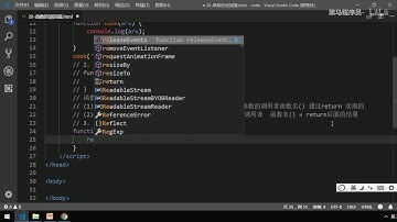 黑马Pink前端Javascript教程：P120   25 函数的返回值return