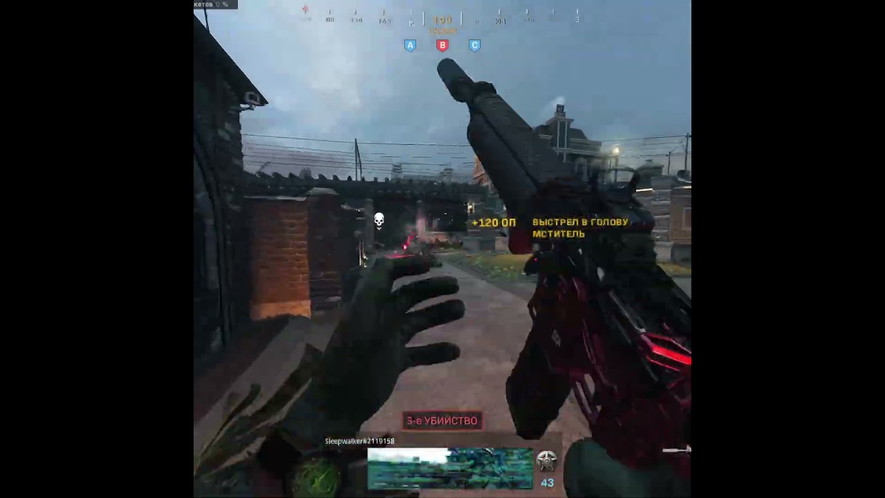 M4 Call of Duty: Modern Warfare 2019