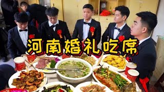 来河南参加婚礼吃席，400元一大桌12个菜，一天吃5顿震惊了！