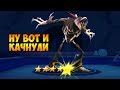 Черепашки-Ниндзя: Легенды #47 РАХЗАР ПОЛУЧИЛ UP !