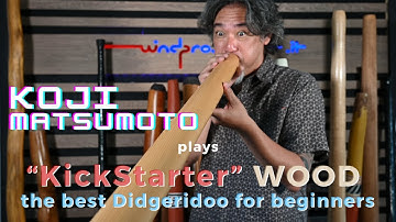 Kickstarter Wooden Didgeridoo – Precision Build, Professional Tone | Played by Koji (Japan)