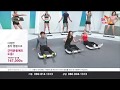홈쇼핑 레이양 운동기구 Cut