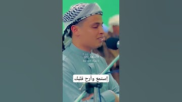 القارئ عبد العزيز سحيم، من سورة فصلت، ضع متابعة فضلا وليس أمرا 😌🌹🌷🌸