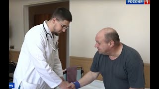 Лечение онкопациентов из новых регионов в Ростовском онкоцентре