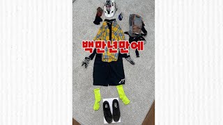 호봉산 영상