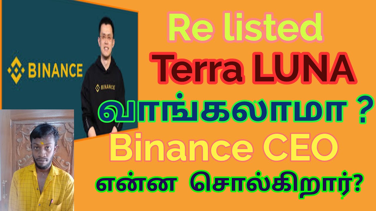 Relisted Luna வாங்கலாமா ?bitcoin Market cryptonews Updates YouTube