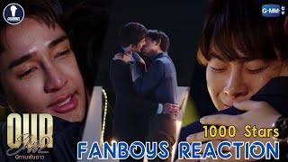 Fanboys Reaction l Our Skyy2 1000 Stars