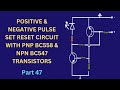 POSITIVE &amp; NEGATIVE PULSE SET RESET CIRCUIT WITH PNP BC558 &amp; NPN BC547TRANSISTORS #SetResetCircuit
