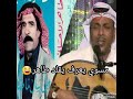 مسوي يعرف يقلد طاهر الاحسائي توهم يحسون في طاهر