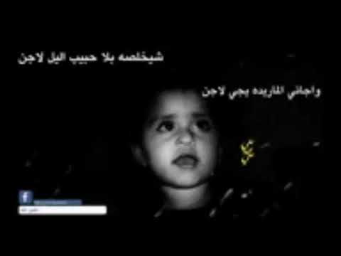 كاطع المياحي شيخلصه بلا حبيب اليل 