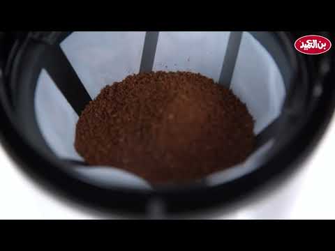فيديو: أين تصنع قهوة ماكسويل هاوس؟