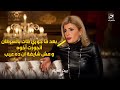 الفنانة فيدرا تكشف اسرار عن حياتها اتجوزت اخو جوزي اللي مات و اتطلقت منه لهذا السبب