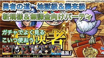 ドラゴンクエストモンスターズ スーパーライト プレゼントコード 教えて ドラゴンクエストモンスターズ スーパーライト プレゼントコード 教えて