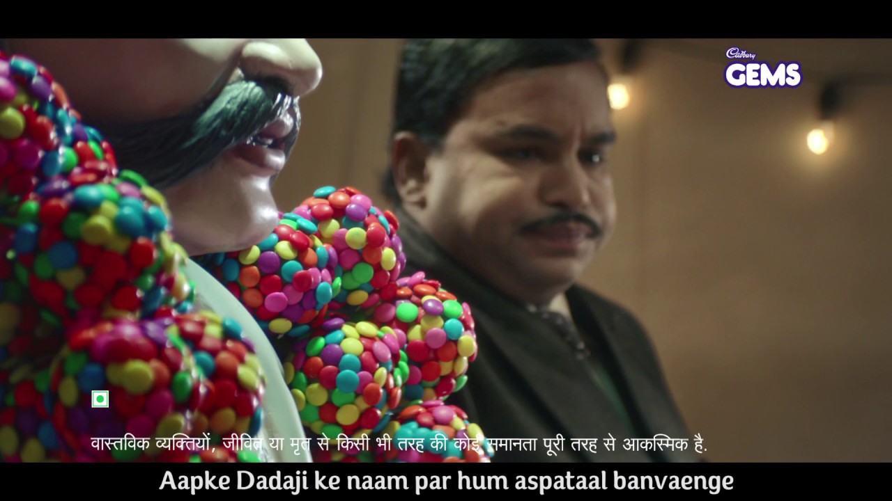 Gems Chocolate Advertisement