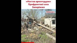 «Двічі на день атака КАБами, дістають й РСЗВ» – староста Успенівського округу