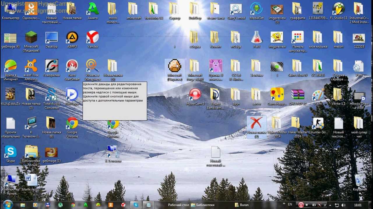 Как поменять значок папки на рабочем столе на свою картинку