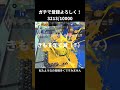 【Splatoon】音ハメPart65 #スプラトゥーン3 #スプラ #スプラ3