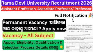 Rama Devi University Recruitment 2026 | Assistant Professor|Asso. Professor|Professor| Permanent Job