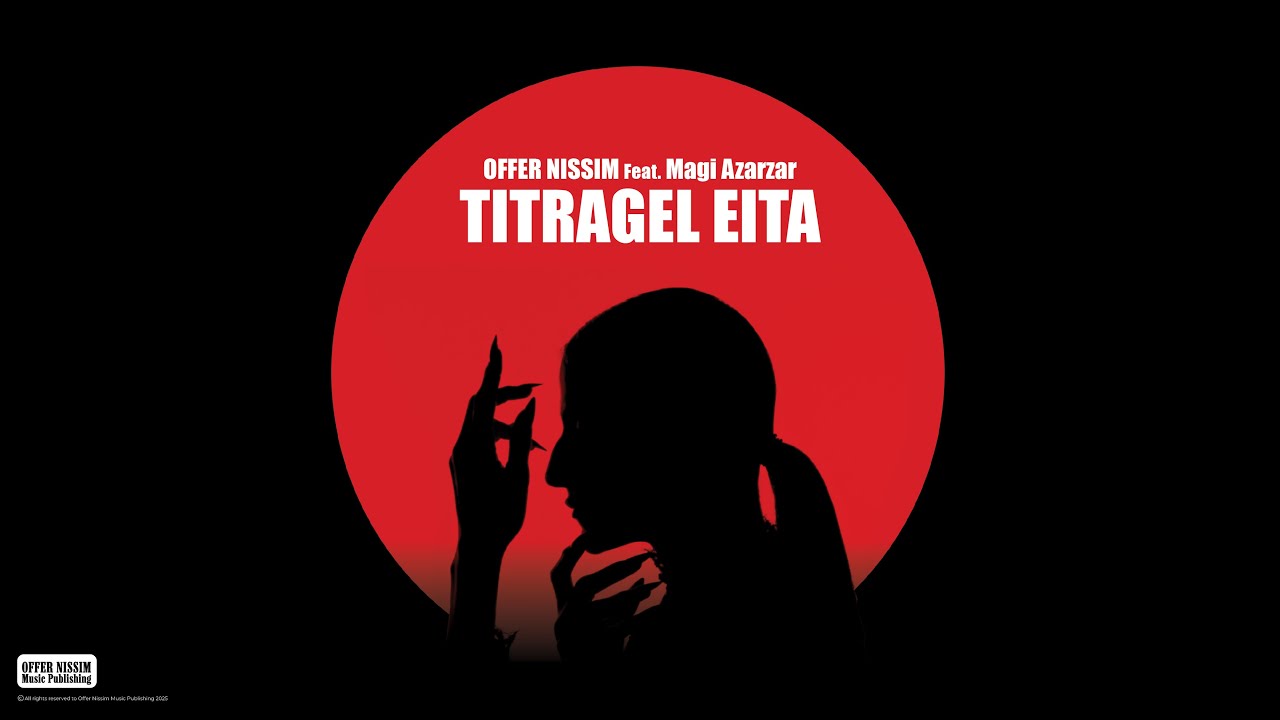 Offer Nissim Feat. Magi Azarzar - TITRAGEL EITA |  עופר ניסים ומגי אזרזר - תתרגל איתה