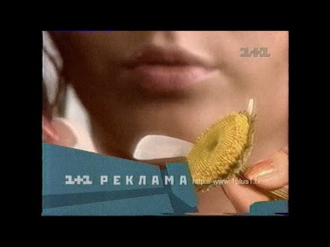 1 1 Заставки анонсы реклама 29 11 2003