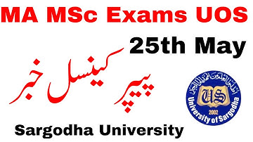 MA MSc Exams Postponed News Sargodha University 25 May | MA MSc Paper Cancel Update