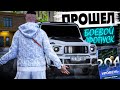 ПРОШЕЛ ВЕСЬ БОЕВОЙ ПРОПУСК на РМ РП | ПОТРАТИЛ 10К доната!? | GTA 5 RP RMRP