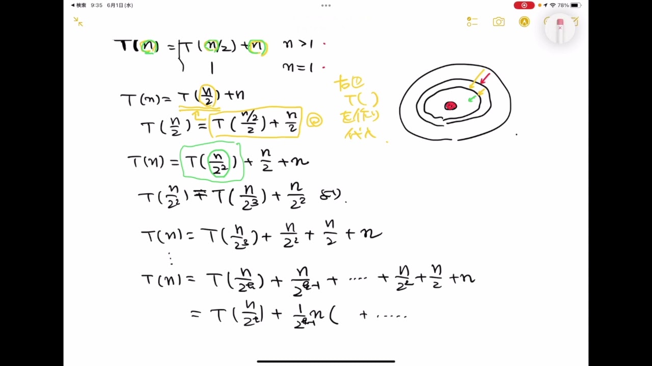 Tn=Tn2+n HD 720p YouTube