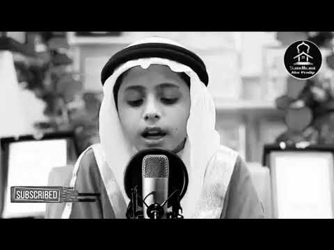 طفل صغير يقرأ سورة البروج بصوت جميل ماشاءاللہ اللہ