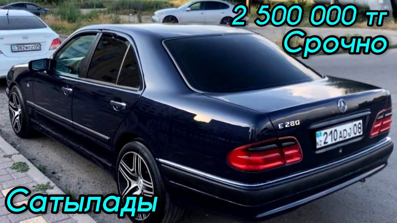 Лупарик мерседес 280