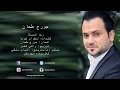 جورج طحان  - رجا الميلاد  2015