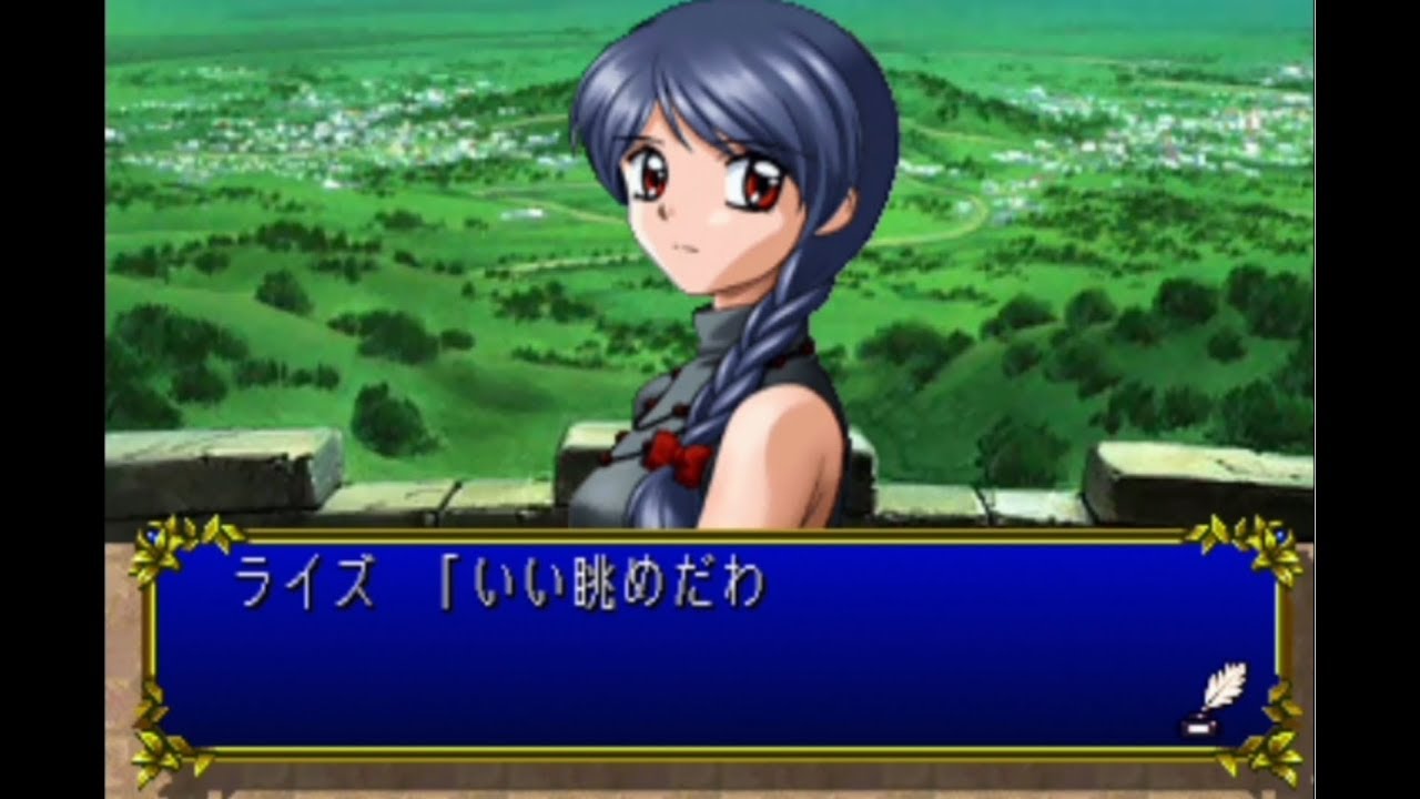 実況 このライズって子かわいい みつめてナイト Part03 Youtube