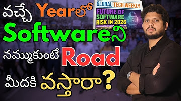 Softwareని నమ్ముకుంటే Road మీదకి వస్తారా? | Best Software Course in 2026 | Data Science Jobs | CYC