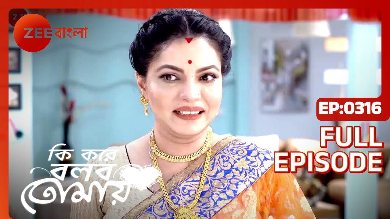 EP 316 - Ки Коре Болбо Томай - Индийское бенгальское телешоу - Же Бангла