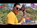       2020 2021 باحا لحسن تامديازت