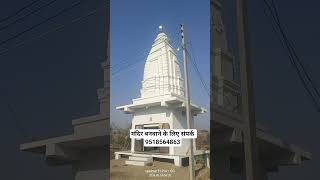 21 फीट मंदिर #short #viral #yt #god #design #mahadev #hanumanji #youtube #funny #edit #bhajan #ram