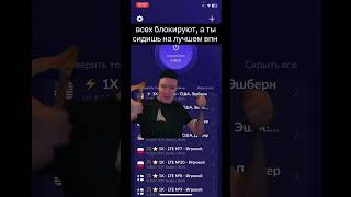 @catalyc_bot-лучший впн сервис #vpn #впн #фильм #меллстрой #кино #рекомендации #edit #gaming