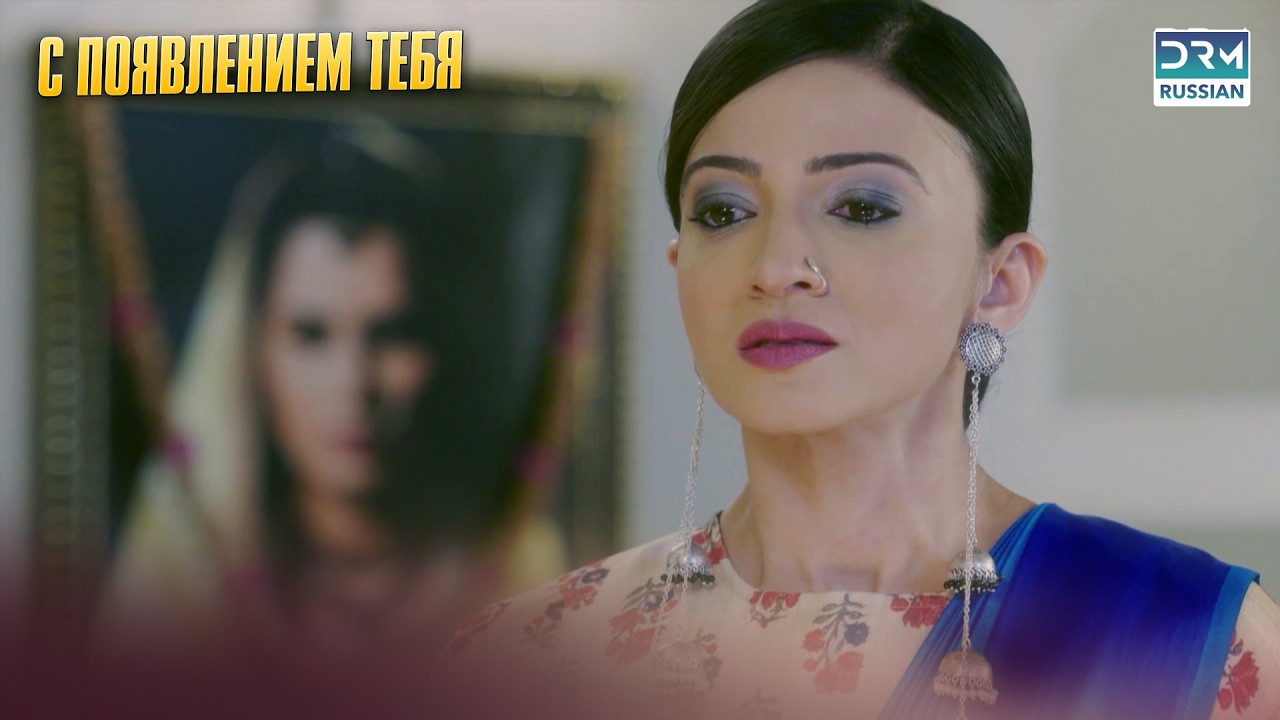 Тайна, скрытая в сердце | AAPKE AA JAANE SE | G122X 💓