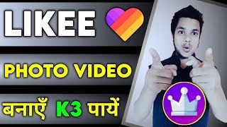 Photo  Video Banaye Crown Paye || Like App Me Crown Kaise Milega || Tech Rogh screenshot 4