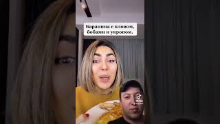 Обломофф приготовь!Блюда которые вы не пробовали