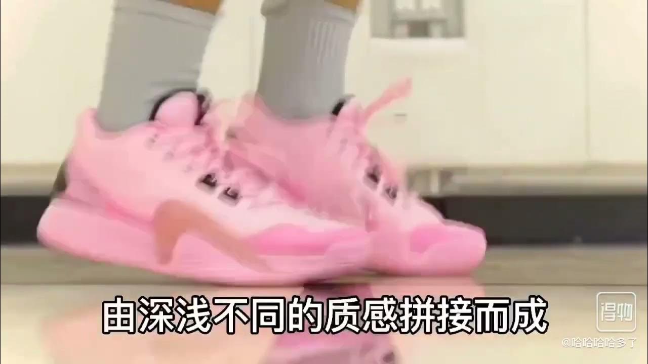 Xtep Jeremy Lin Summer Jlin 2 SE Basketball Shoes - Pink EU45/US11/UK10/CHN/285/28.3cm-28.7cm