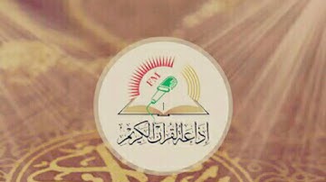 حصرياً: سورة الأنعام - القارئ إبراهيم يحيى