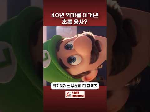 2인자여 그 왕관의 무게를 견뎌라