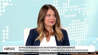 Οι διαδηλώσεις στην Ευρώπη επιβεβαιώνουν ότι η πολιτική ΕΕ βάζει στο απόσπασμα τις λαϊκές ανάγκες