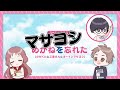 TVアニメ「好きな子がめがねを忘れた」エンディング主題歌「メガネゴーラウンド」30秒TV SPOT