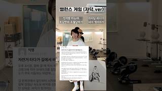 라이딩 중에 바지 찢어지기VS인터벌 하는데 초딩한테 추월당하기