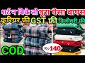 Cash On Delivery |Tank road Shirts | High Quality Shirt With Guarantee | Special Discount, Avidelhi,